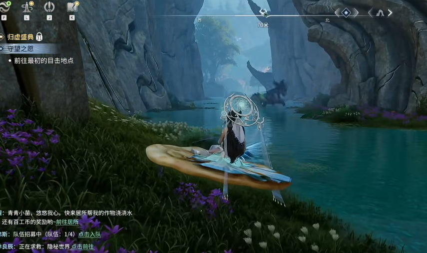 王者荣耀世界辰雷巨蜥怎么打