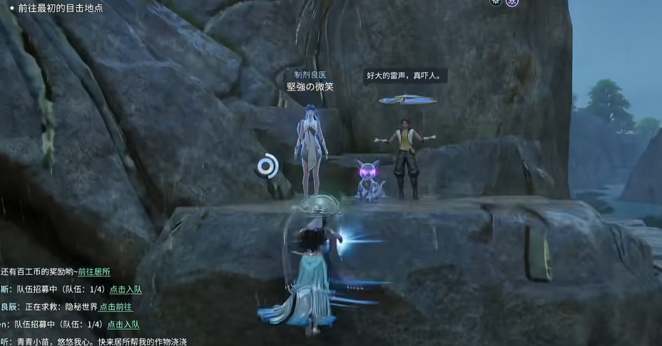 王者荣耀世界辰雷巨蜥怎么打