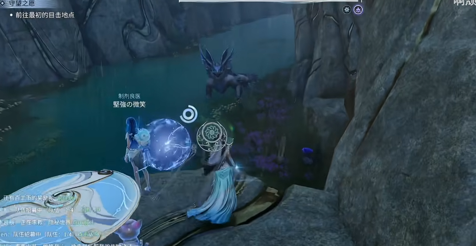 王者荣耀世界辰雷巨蜥怎么打