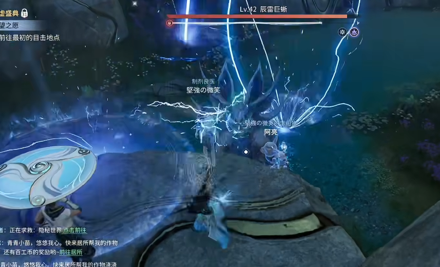 王者荣耀世界辰雷巨蜥怎么打