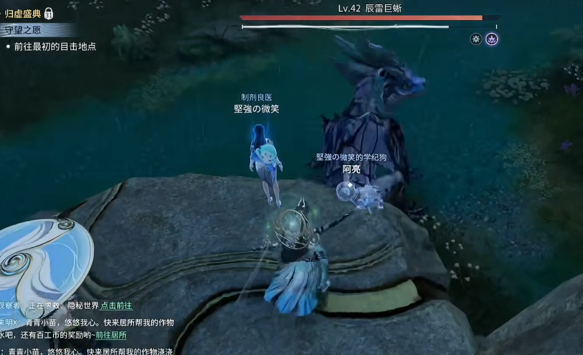 王者荣耀世界辰雷巨蜥怎么打