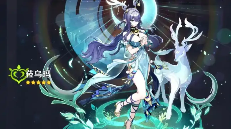 《原神》6.5版本抽取建议