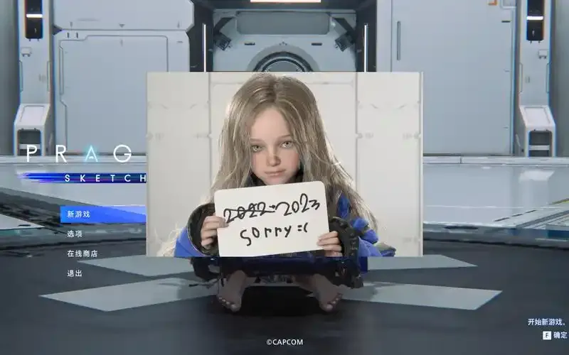 《识质存在》发售时间及平台介绍