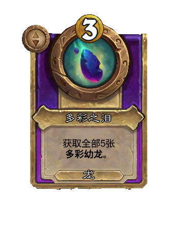 炉石传说酒馆战棋S13赛季介绍