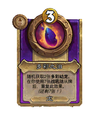 炉石传说酒馆战棋S13赛季介绍