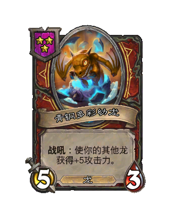 炉石传说酒馆战棋S13赛季介绍