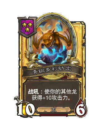 炉石传说酒馆战棋S13赛季介绍