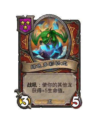 炉石传说酒馆战棋S13赛季介绍