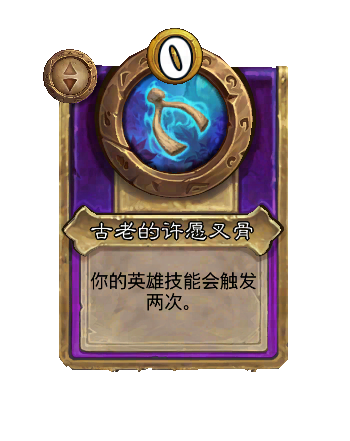 炉石传说酒馆战棋S13赛季介绍