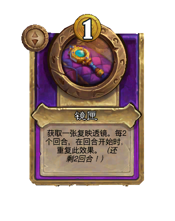 炉石传说酒馆战棋S13赛季介绍