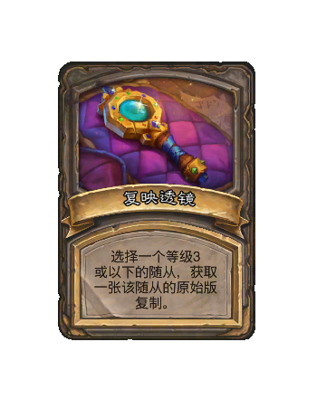 炉石传说酒馆战棋S13赛季介绍