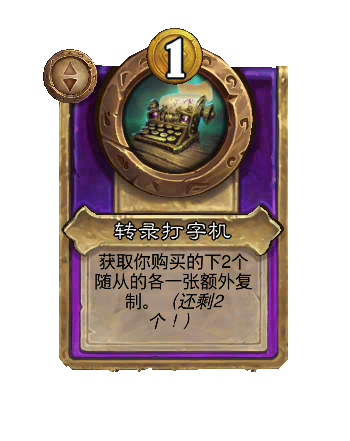 炉石传说酒馆战棋S13赛季介绍