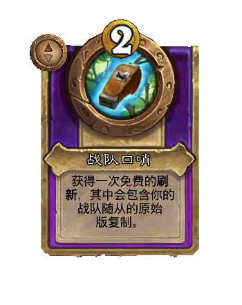 炉石传说酒馆战棋S13赛季介绍