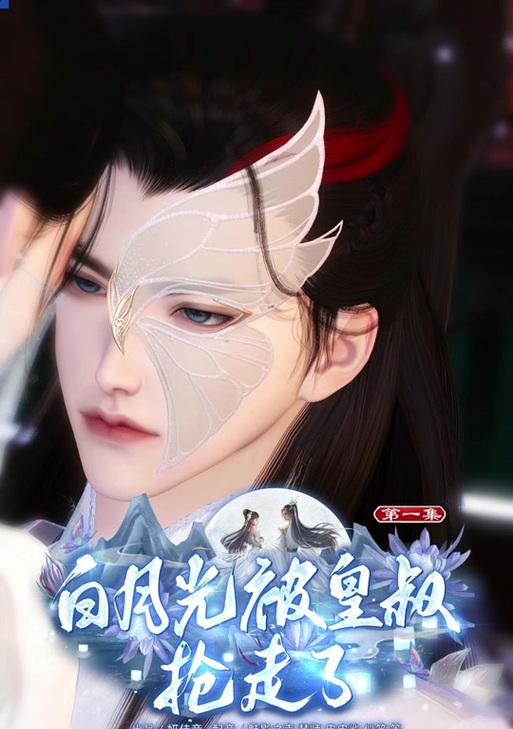 逆水寒琴师技能顺序攻略(琴师技能解析及推荐顺序)-第1张图片- 逆水寒琴师技能顺序攻略(琴师技能解析及推荐顺序)-第1张图片-