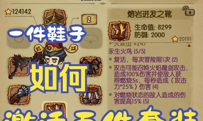 贪婪洞窟二法师技能攻略(掌握法师技能,轻松征服贪婪洞窟)-第3张图片- 贪婪洞窟二法师技能攻略(掌握法师技能,轻松征服贪婪洞窟)-第3张图片-