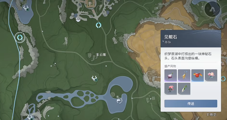 王者荣耀世界芒鬓巨熊二号怎么打