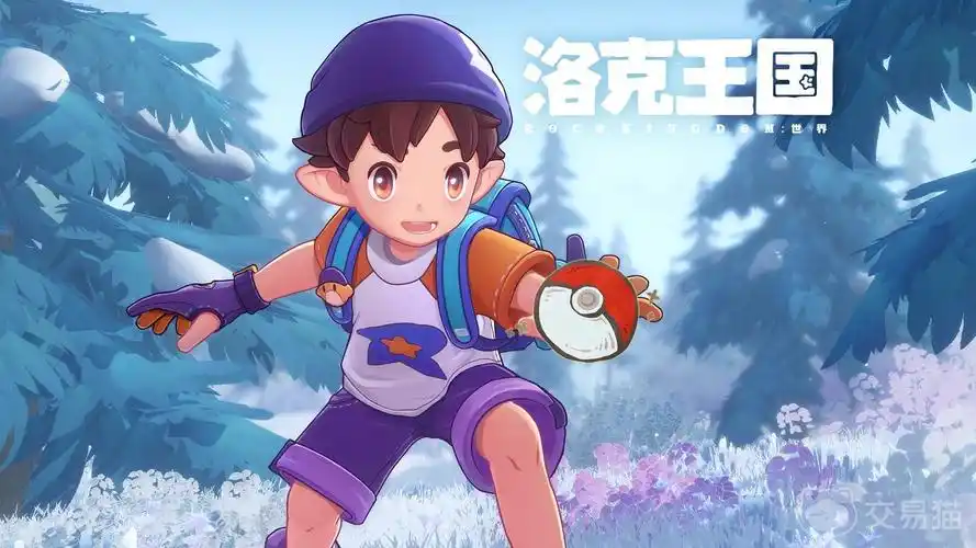 洛克王国世界4月16日版本更新前瞻