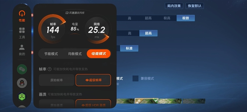 散热拉满性能不减！OPPO K15 Pro深度体验评测：榨干天玑8500 SUPER的最后一滴性能