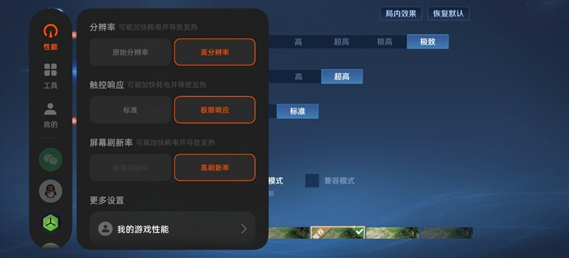 散热拉满性能不减！OPPO K15 Pro深度体验评测：榨干天玑8500 SUPER的最后一滴性能