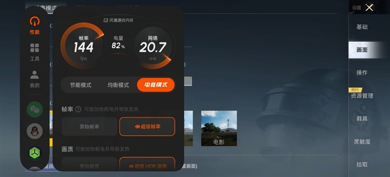 散热拉满性能不减！OPPO K15 Pro深度体验评测：榨干天玑8500 SUPER的最后一滴性能