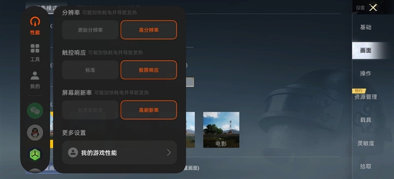 散热拉满性能不减！OPPO K15 Pro深度体验评测：榨干天玑8500 SUPER的最后一滴性能