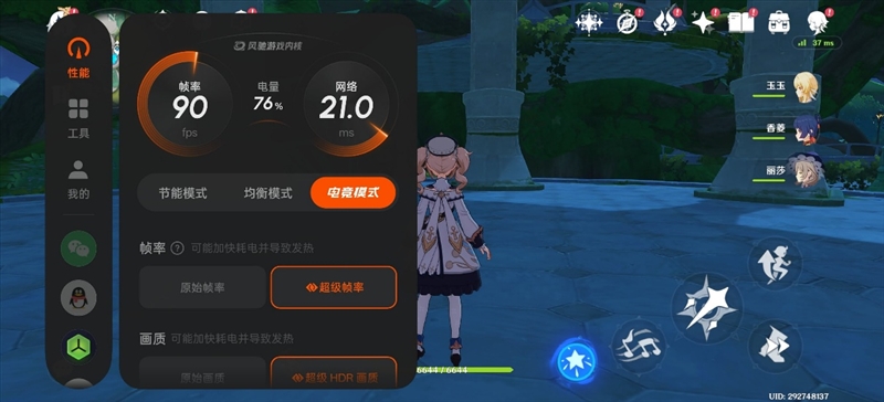 散热拉满性能不减！OPPO K15 Pro深度体验评测：榨干天玑8500 SUPER的最后一滴性能