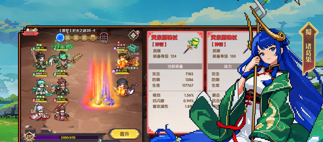 荣耀战将官职怎么提升 荣耀战将快速升职攻略