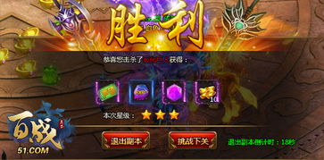 千机阵怎样快速提升等级