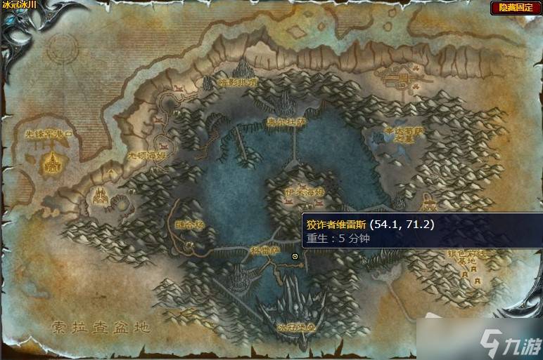 魔兽世界物件驱邪任务怎么做