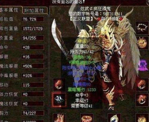 剑侠情缘天山技能加点攻略（深入解析天山门派技能加点策略，助你称霸江湖！）