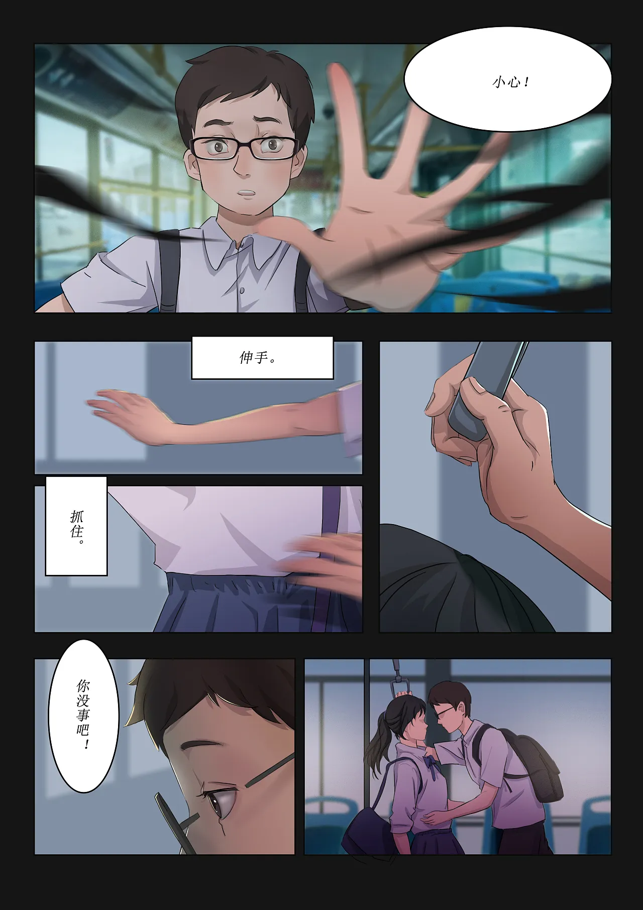 包子漫画正版入口-最新网址分享与安全访问教程