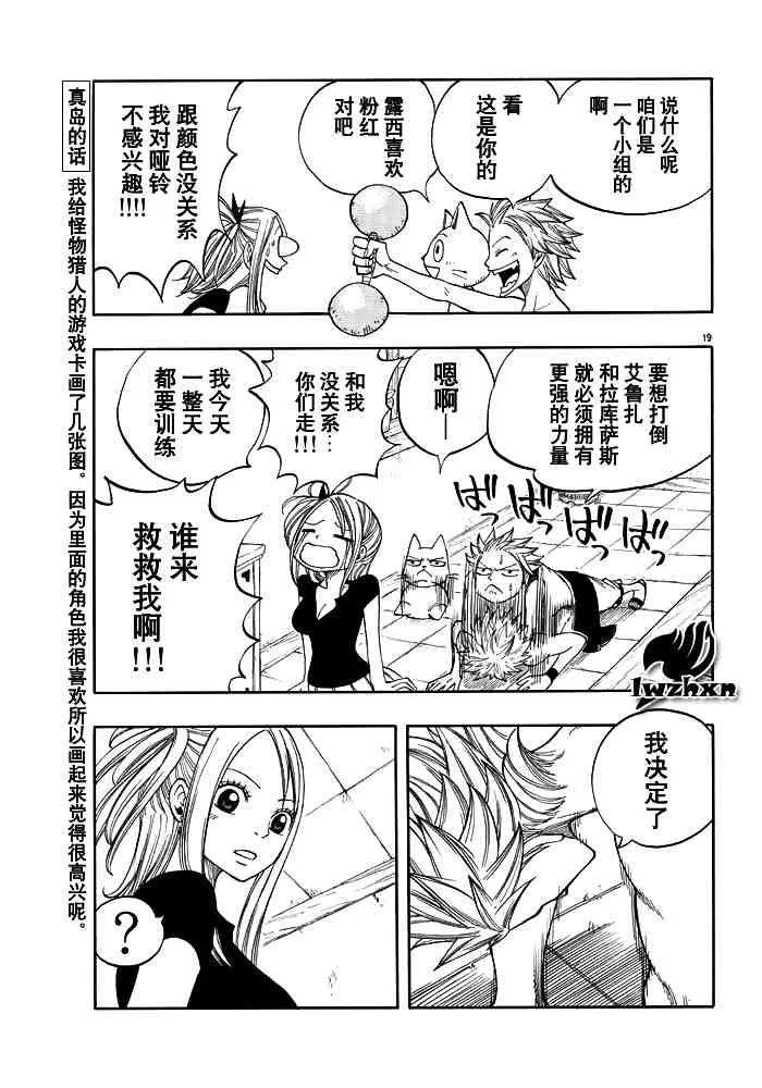 尾巴漫画入口在哪里-最新地址链接怎么进及网址分享直达获取方法