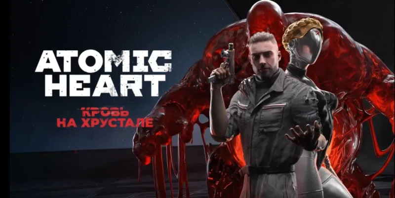 《原子之心》DLC血染水晶发售-最终DLC震撼上线