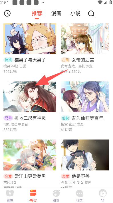 兜兜动漫下载-兜兜动漫最新下载v5.2.44