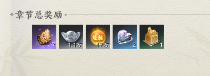 游侠网2 - 诛仙世界搬砖一天能赚多少钱-诛仙世界搬砖一天收益介绍