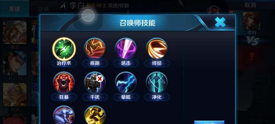 王者荣耀英雄技能攻略（掌握技能，成就传奇王者）-第1张图片-