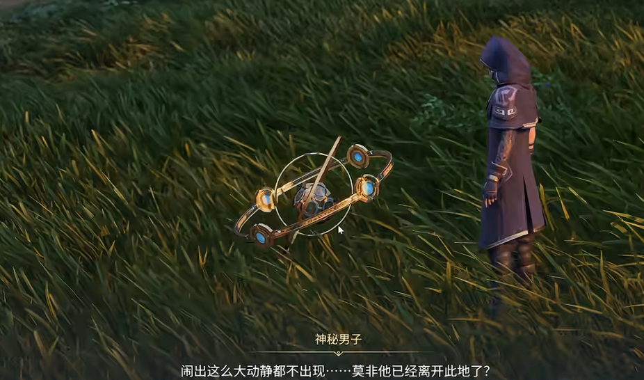 王者荣耀世界危险人物上任务攻略