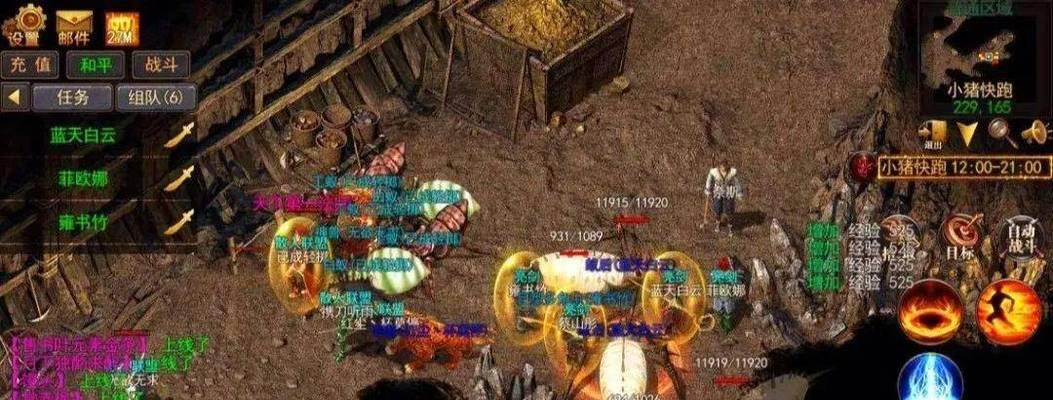 复古传奇隐身技能加点攻略——无敌隐身战士的秘密武器（掌握隐身技能加点策略，打造无敌传奇战士）-第2张图片-