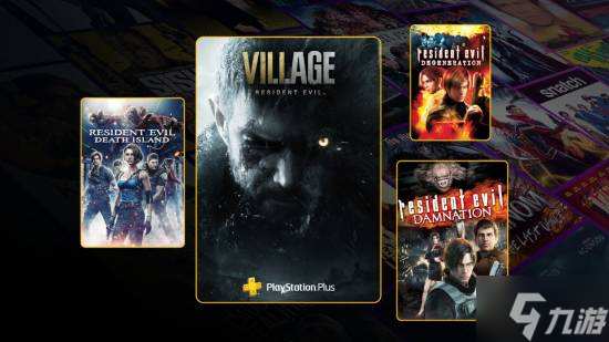 PS+玩家注意!索尼限时福利 玩游戏还送你额外奖励