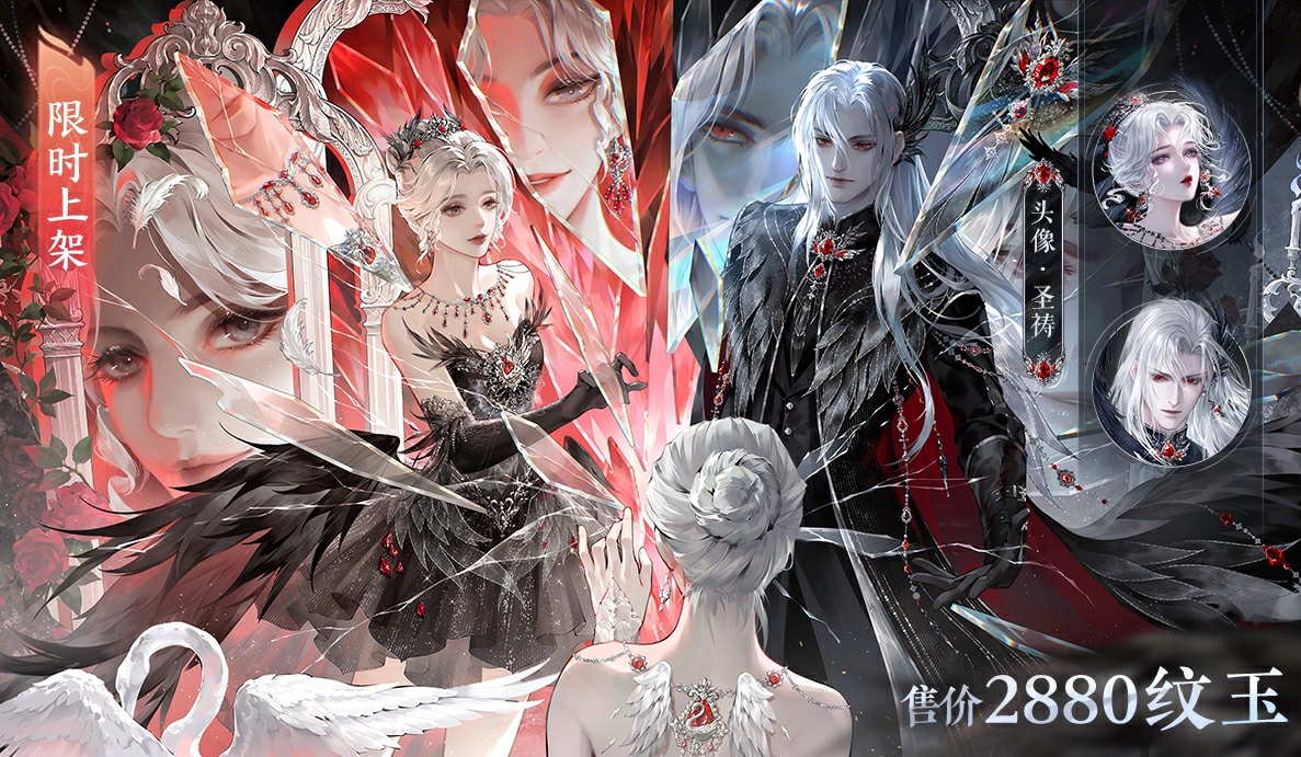 【新时装】把黑天鹅的优雅与危险，穿进每一次出场