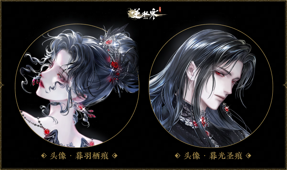 【新时装】把黑天鹅的优雅与危险，穿进每一次出场