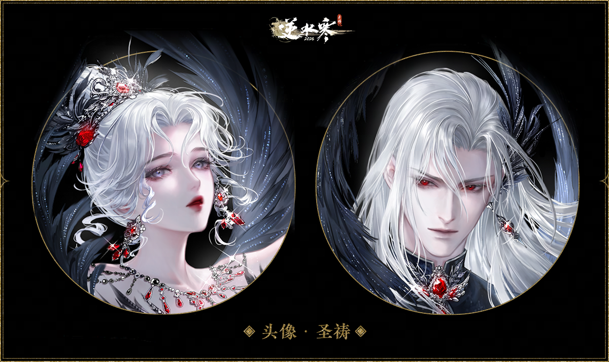 【新时装】把黑天鹅的优雅与危险，穿进每一次出场