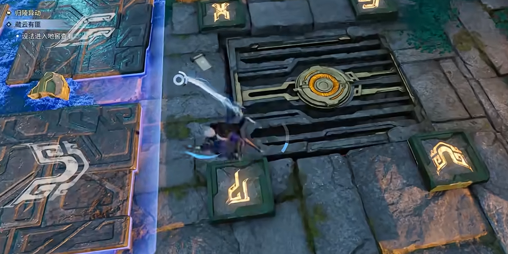 王者荣耀世界藏云有匪任务攻略