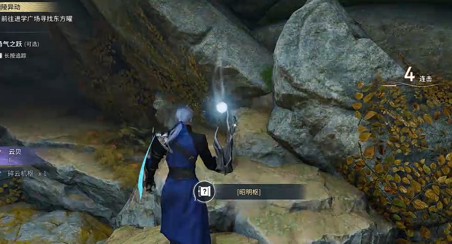 王者荣耀世界勇气之跃任务攻略