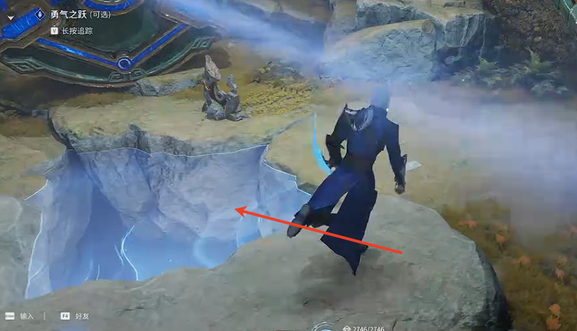 王者荣耀世界勇气之跃任务攻略