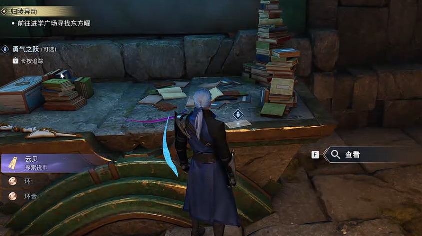 王者荣耀世界勇气之跃任务攻略