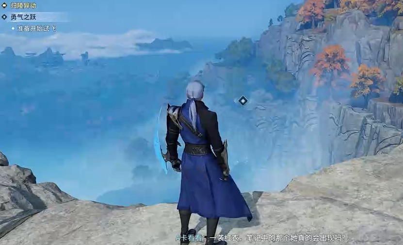 王者荣耀世界勇气之跃任务攻略