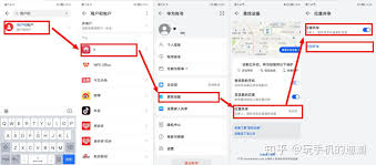 荣耀手机怎么查找