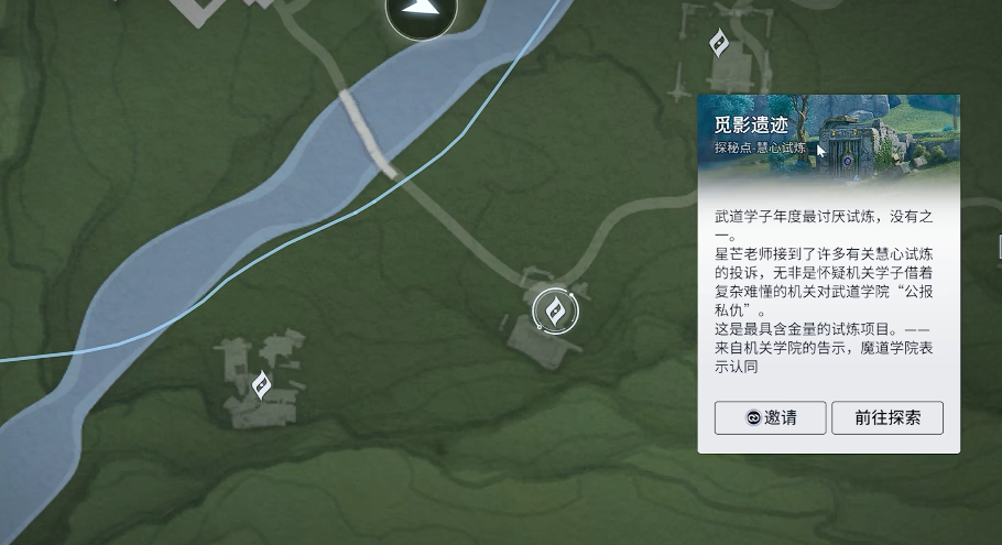 王者荣耀世界危险人物上任务攻略