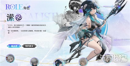 归环潆角色介绍-潆有什么技能